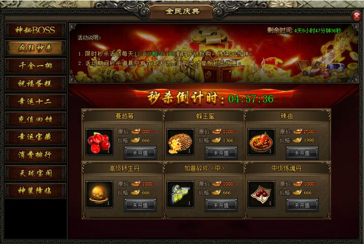 51屠龙战记
