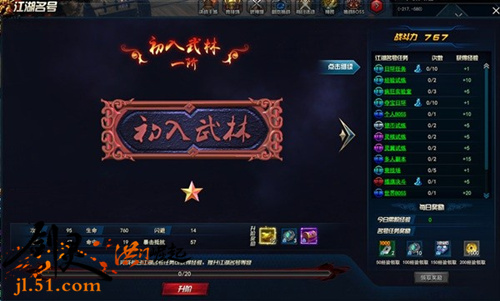 剑灵网页版