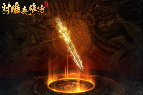 51射雕英雄传