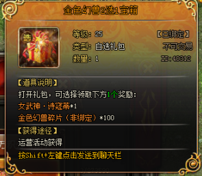 山海经传说