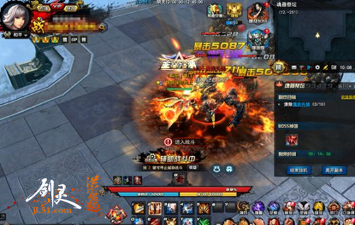 剑灵网页版