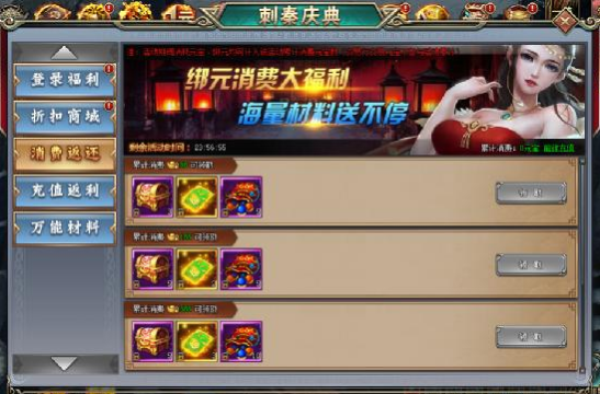 51刺秦秘史
