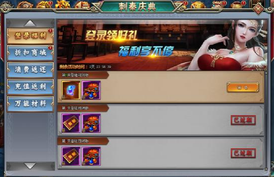 刺秦秘史网页版