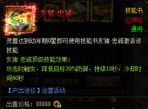 九阴绝学