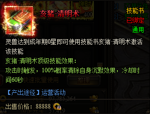 九阴绝学