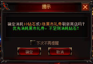 奇迹重生