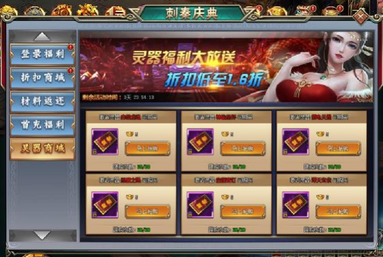 刺秦秘史网页版