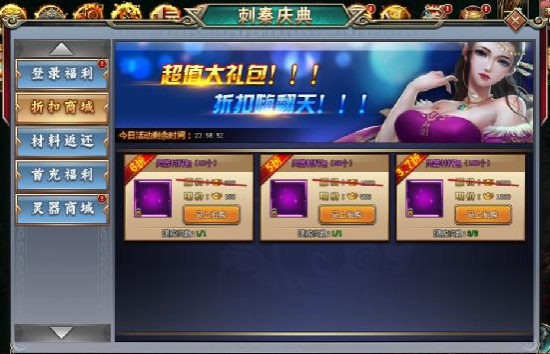 刺秦秘史官网