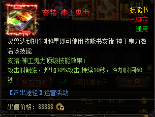 九阴绝学