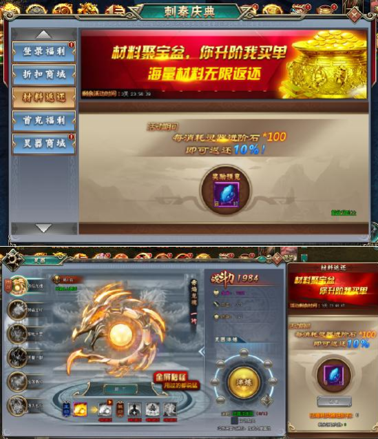 刺秦秘史网页版