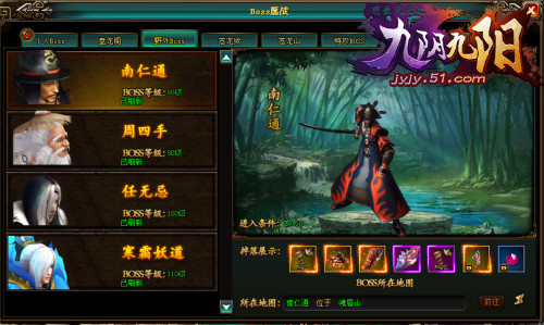 九阴九阳