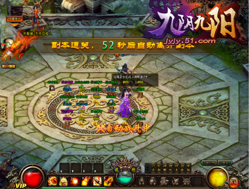 51九阴九阳