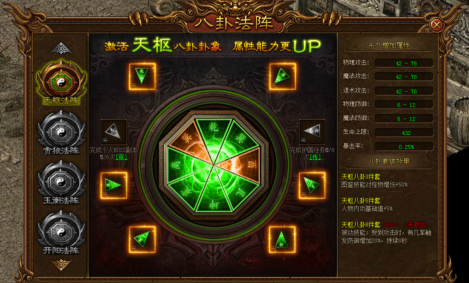 金装传奇网页版