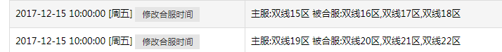51刺沙