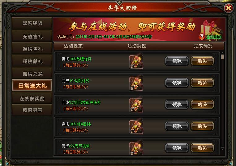山海经传说网页版