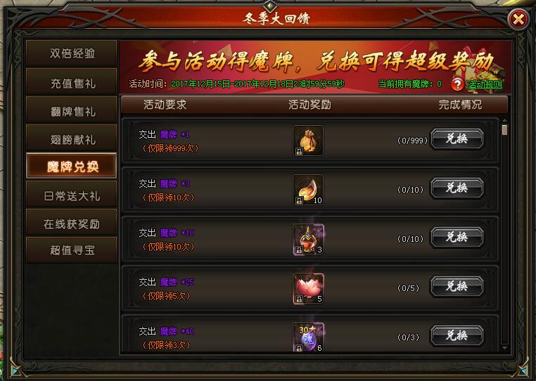 山海经传说