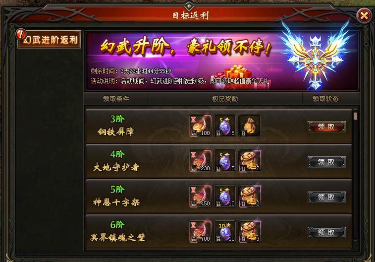 51山海经传说
