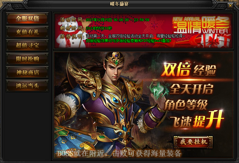 51蓝月传奇官网