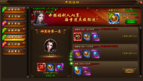 皓月屠龙新手卡