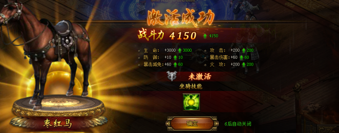 皓月屠龙网页版