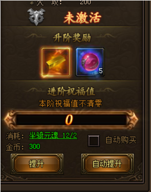 皓月屠龙激活码