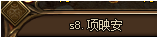 皓月屠龙网页版