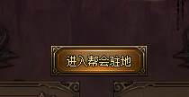 皓月屠龙新手卡
