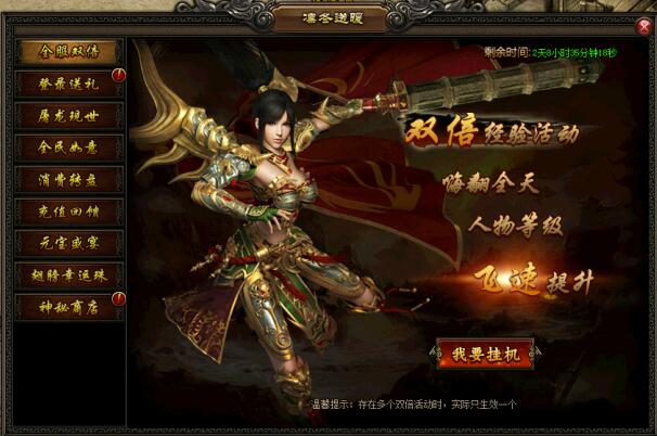 51屠龙战记