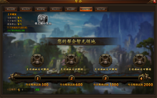 皓月屠龙