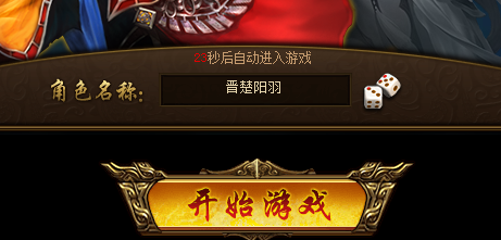 皓月屠龙礼包