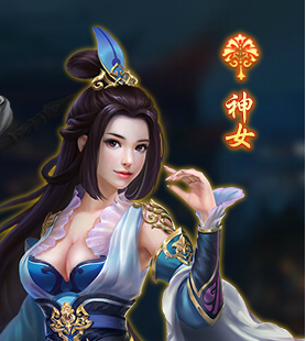 皓月屠龙