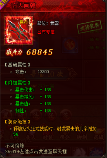皓月屠龙激活码