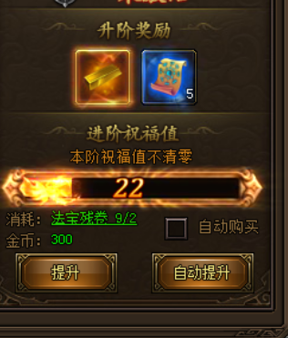皓月屠龙激活码