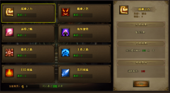 皓月屠龙开服表