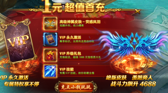 皓月屠龙官网
