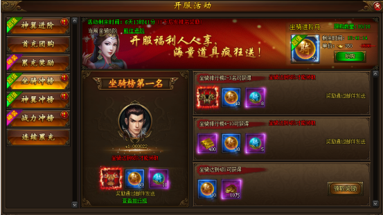 皓月屠龙攻略