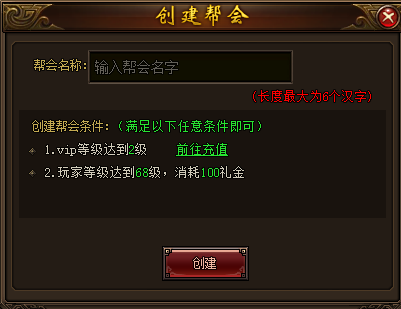 皓月屠龙网页版