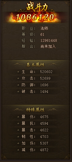 皓月屠龙官网