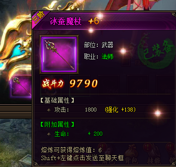 皓月屠龙礼包