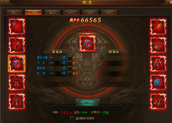 皓月屠龙网页版