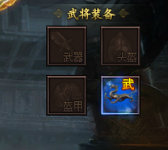 皓月屠龙攻略