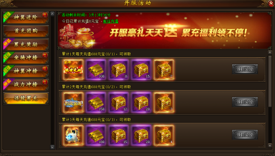 皓月屠龙官网