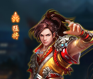 皓月屠龙开服表