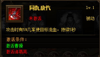 皓月屠龙礼包