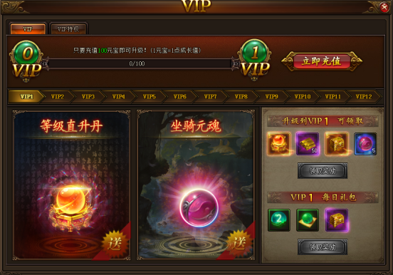 皓月屠龙网页游戏
