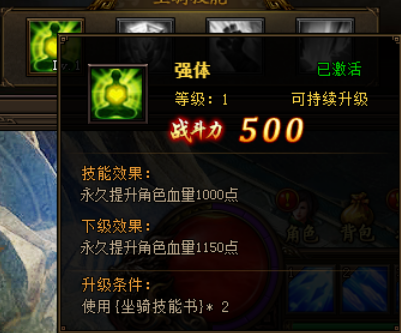 皓月屠龙新手卡