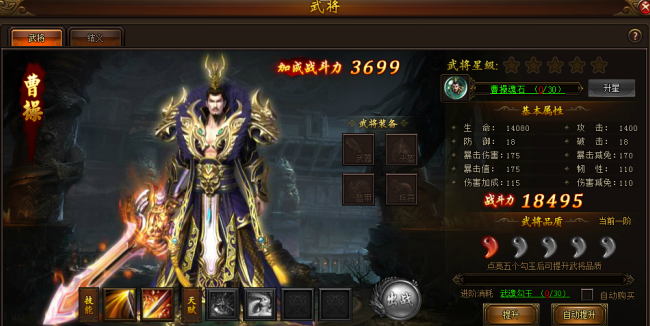 皓月屠龙激活码