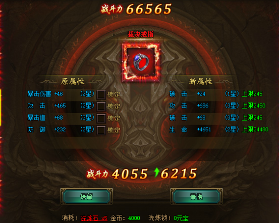 皓月屠龙开服表