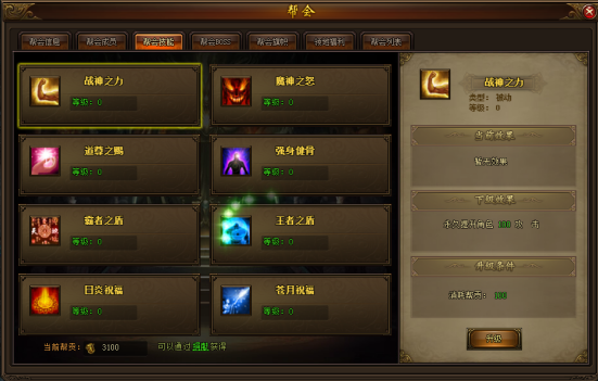 皓月屠龙礼包