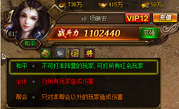 皓月屠龙